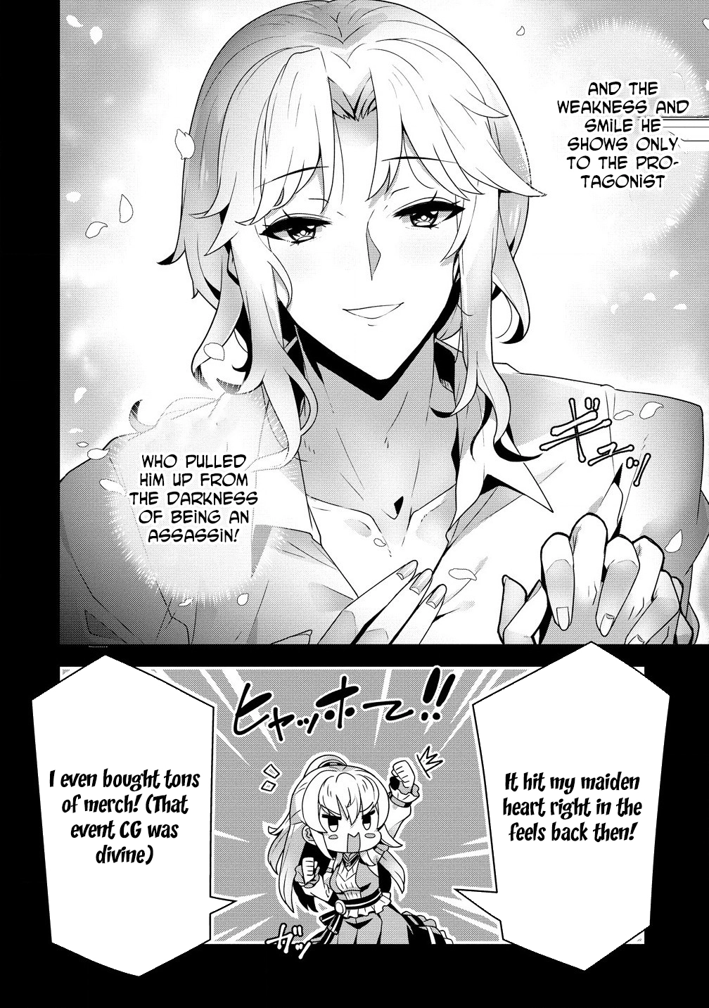 Unwanted Villainess? We’ll Take Her. Throwing Away Talent Dooms a Nation. Chapter 4 Page 18